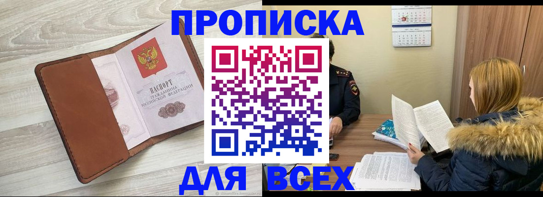 пропишу в квартире в Няндоме