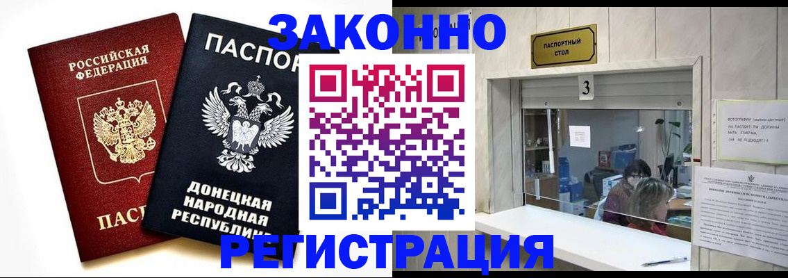 прописка поиск в Няндоме